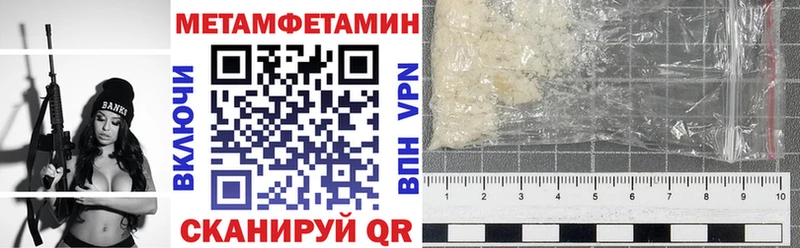 АМФЕТАМИН 97%  Плёс 