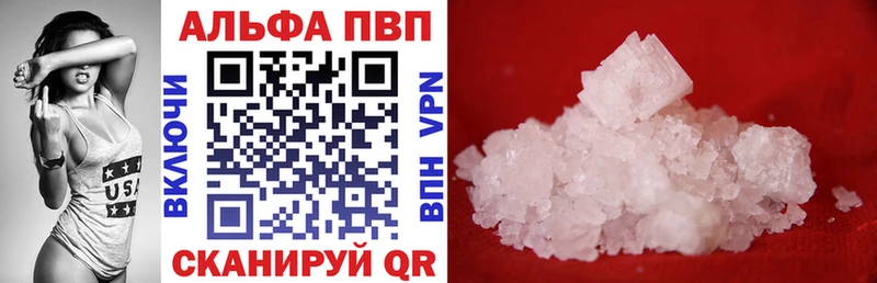 хочу   Плёс  KRAKEN зеркало  APVP Crystall 