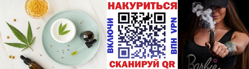 цены   Плёс  Cannafood марихуана 