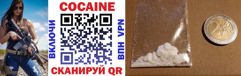 наркошоп  Плёс  Cocaine Columbia 
