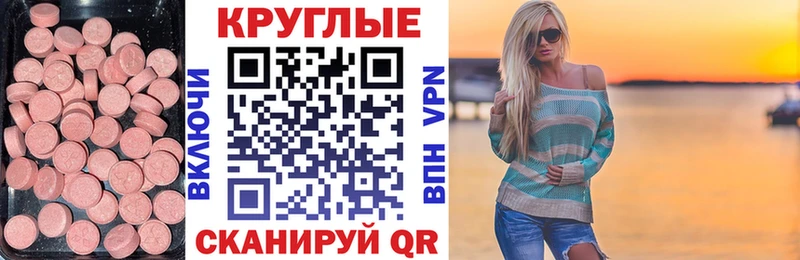 Ecstasy 250 мг kraken tor Плёс