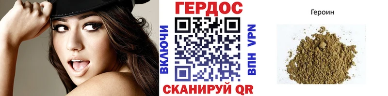 наркота  сайты даркнета как зайти  Героин Heroin  Плёс 