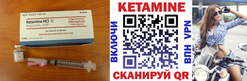 КЕТАМИН ketamine  ОМГ ОМГ как зайти  Плёс 