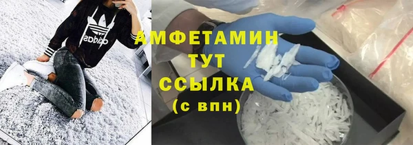 метамфетамин Белоозёрский