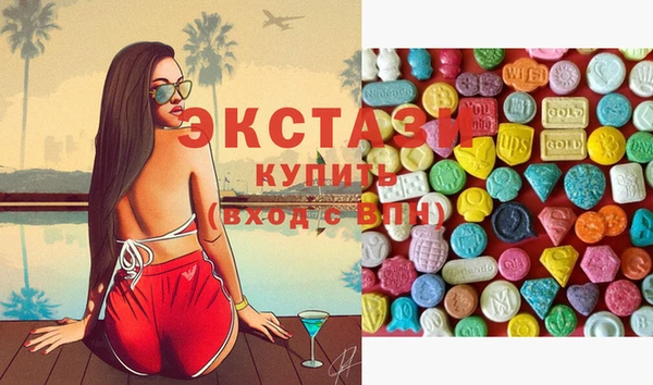 метамфетамин Белоозёрский