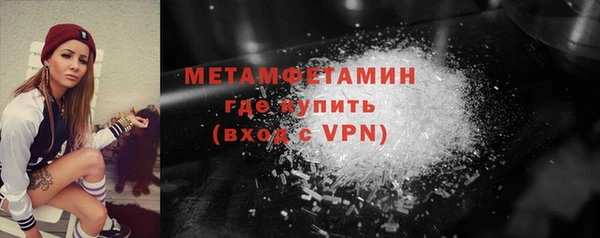 метамфетамин Белоозёрский