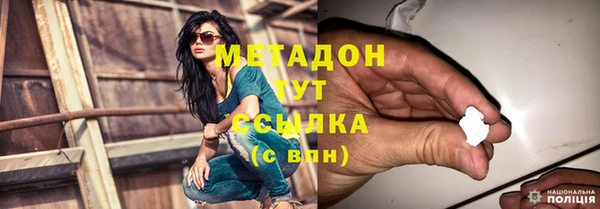 кристаллы Беломорск