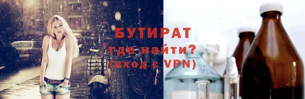 метадон Осинники