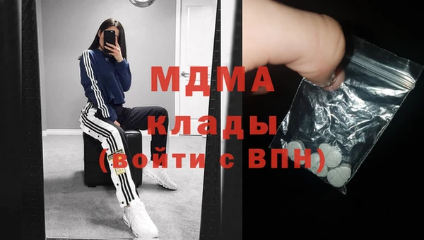 кристаллы Беломорск