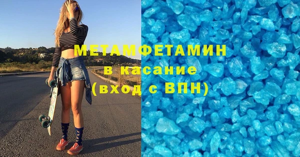 метамфетамин Белоозёрский