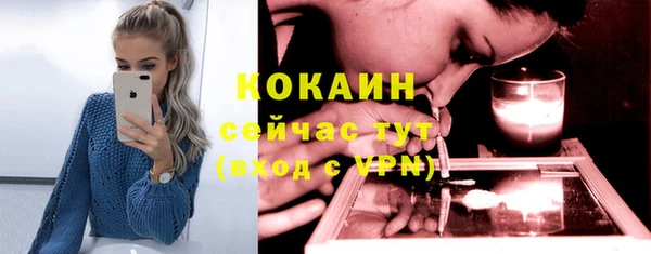 метамфетамин Белоозёрский