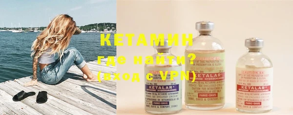 кристаллы Беломорск