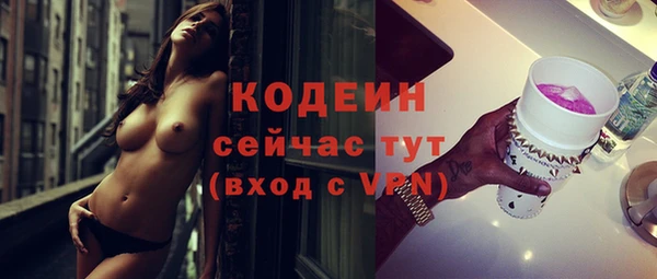 2c-b Белокуриха