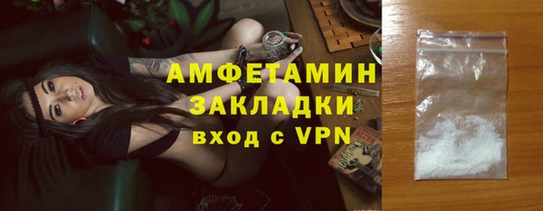 кристаллы Беломорск