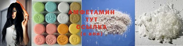 метамфетамин Белоозёрский
