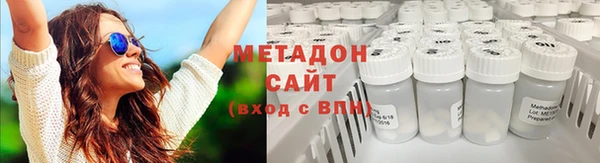 метамфетамин Белоозёрский