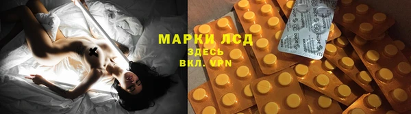 кристаллы Беломорск