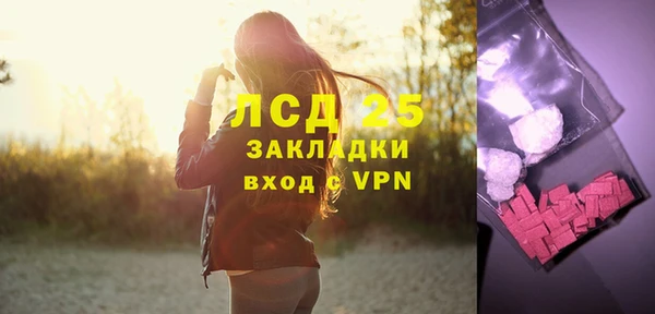 кристаллы Беломорск