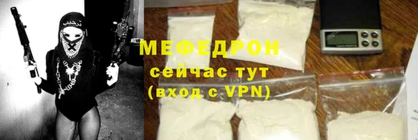 метамфетамин Белоозёрский