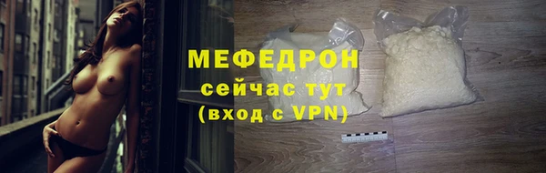 кристаллы Беломорск