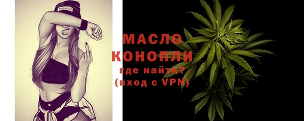 кристаллы Беломорск