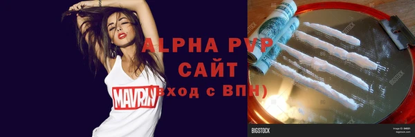 метамфетамин Белоозёрский