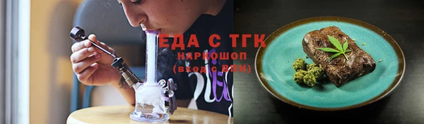 2c-b Белокуриха
