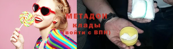 метамфетамин Белоозёрский