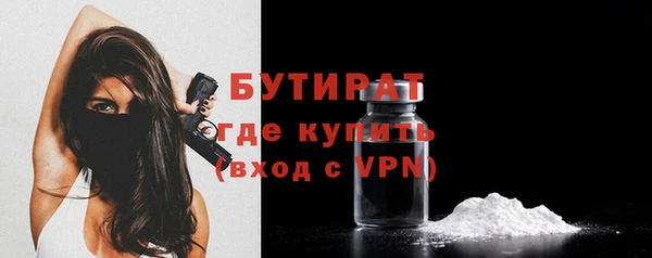 кристаллы Беломорск