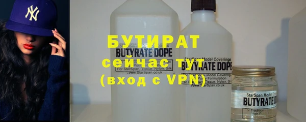 2c-b Белокуриха