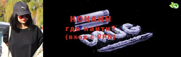 2c-b Белокуриха