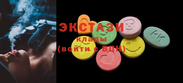 кристаллы Беломорск