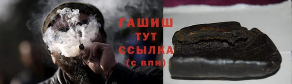 метамфетамин Белоозёрский