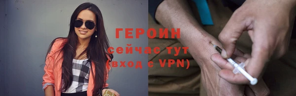 кристаллы Беломорск