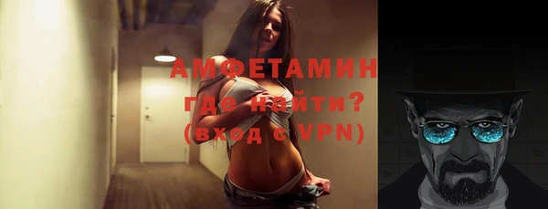 кристаллы Беломорск