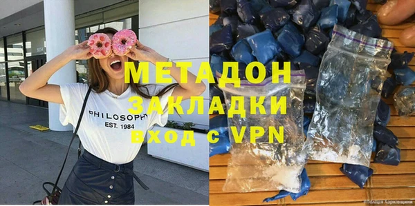 метамфетамин Белоозёрский