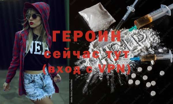 кристаллы Беломорск