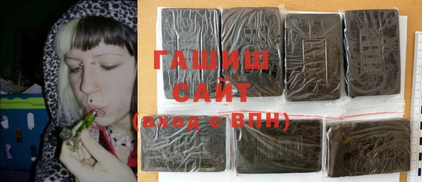 2c-b Белокуриха