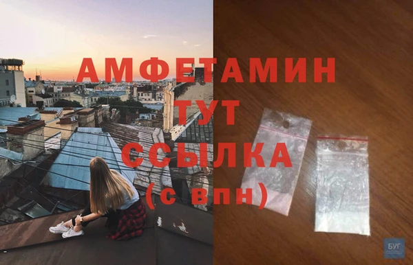 кристаллы Беломорск
