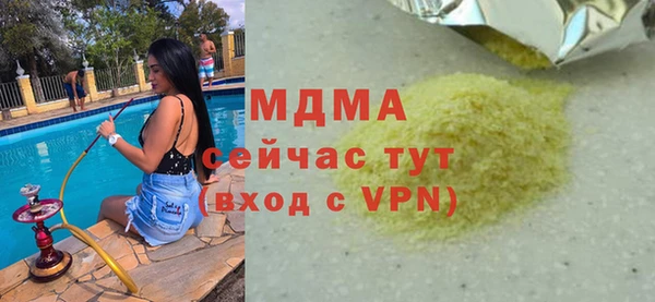 кристаллы Беломорск