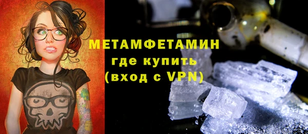 метамфетамин Белоозёрский