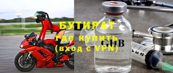 метамфетамин Белоозёрский