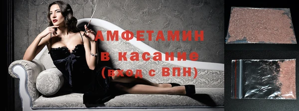 2c-b Белокуриха