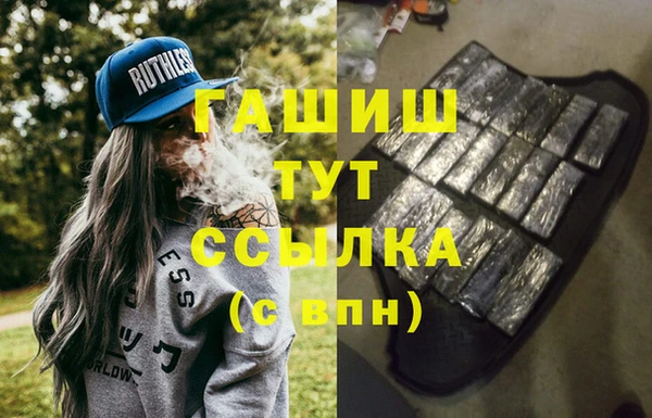метамфетамин Белоозёрский