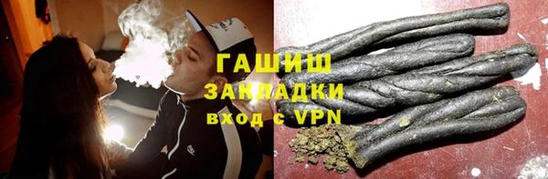 2c-b Белокуриха