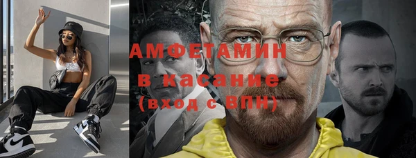 кристаллы Беломорск
