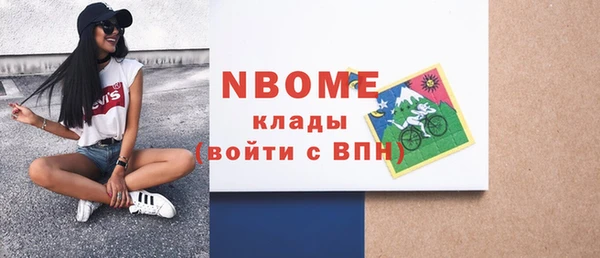 2c-b Белокуриха