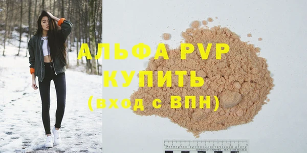 кристаллы Беломорск