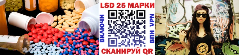 дарнет шоп  Плёс  LSD-25 экстази кислота 