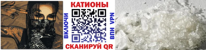 наркошоп Плёс Мефедрон 4 MMC